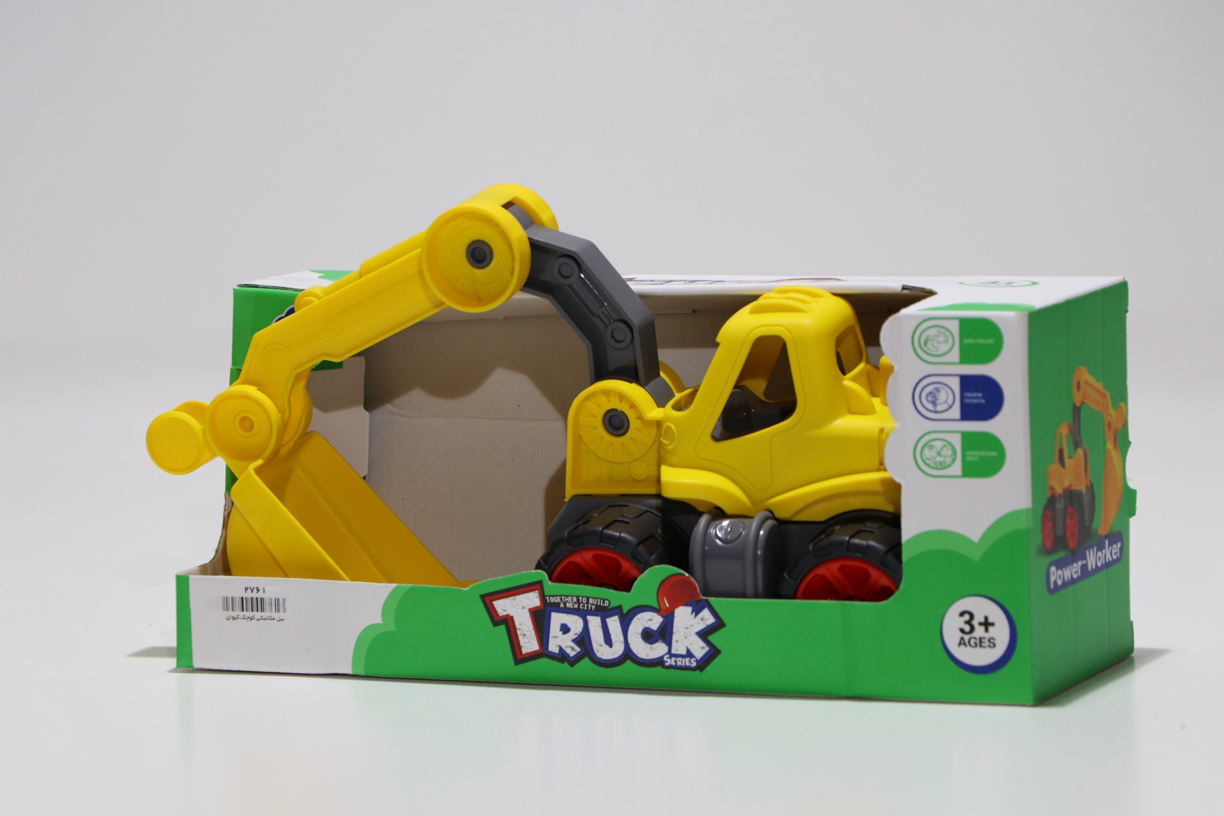 کیوان  بیل مکانیکی کوچک کیوان تویز